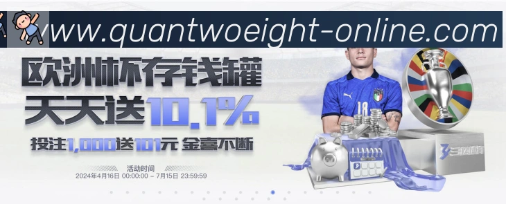 奖项图2